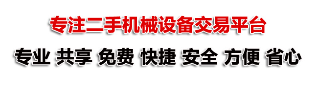 二手大全網(wǎng) 二手大全網(wǎng)